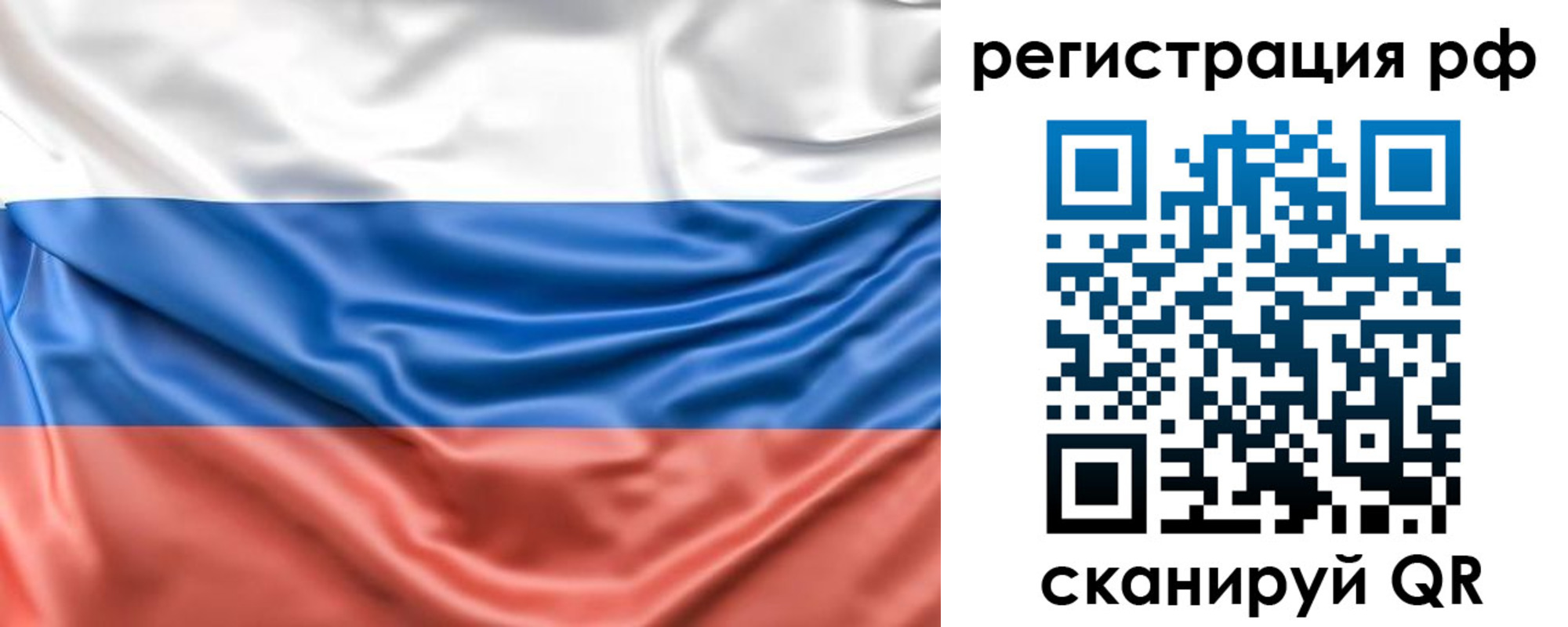 временная регистрация адрес в Тосно