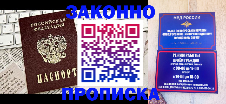 миграционный учет в Тосно